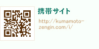 携帯サイト