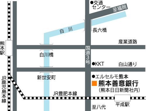 熊本善意銀行は熊本日日新聞社の2階にあります。
